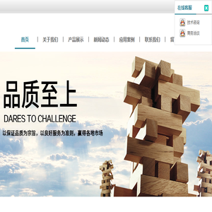 成都巨能环保设备有限公司官网