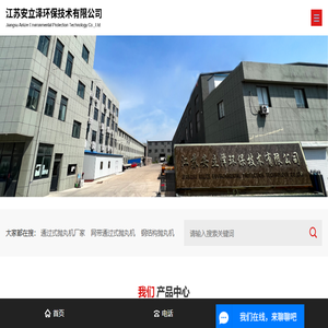 通过式抛丸机厂家