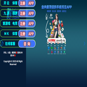 倍捷电脑