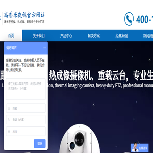 远距离边防监控