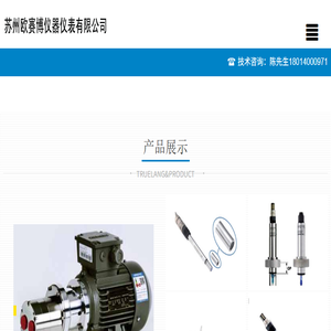 德国施尔金格