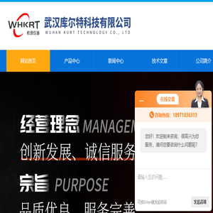 MPO涂层测厚仪