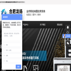 安徽绘图仪