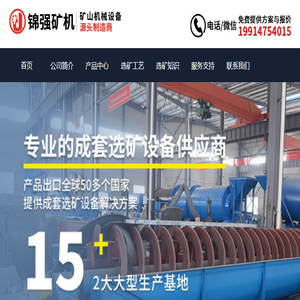 滚筒筛沙机