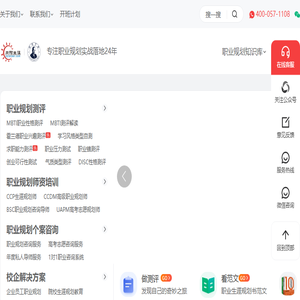 向阳生涯