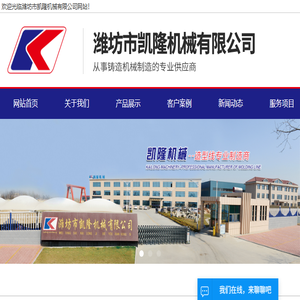 全自动造型线,全自动造型机,全自动静压造型线
