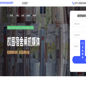 校园闸机