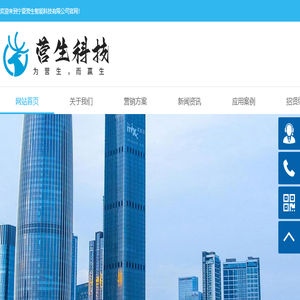 工业互联网+助力企业数字化转型