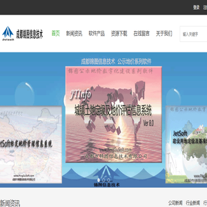 PingGuSoft.com