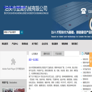 地轨,地梁,T型槽地槽铁,T型槽地轨,铸铁地轨,条形地轨平台,地槽铁,基础槽铁