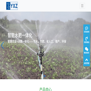武汉宇鑫泽科技有限公司