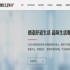 江苏慕林智造科技股份有限公司