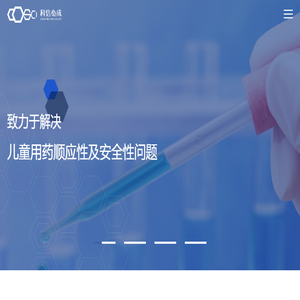 科信必成