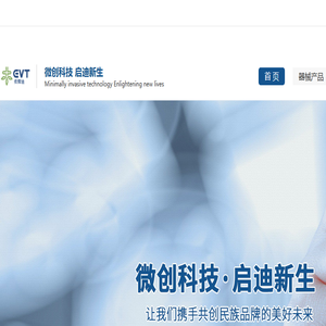PTCD管