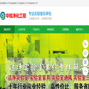 徐州百恩特新型建材有限公司