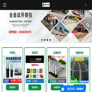 升降柱厂家