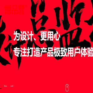 东莞画册设计公司