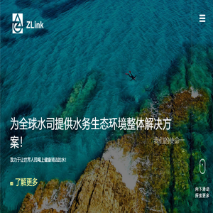 超声波水表