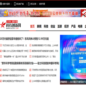 创新中国网