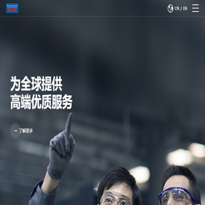 慈兴集团有限公司