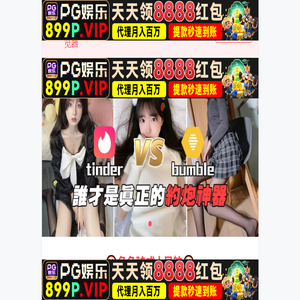 外墙保温托架