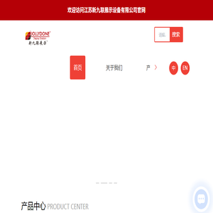 江苏展架厂家