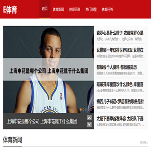 E心理健康