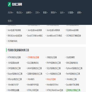 智动益企网