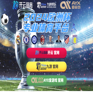 山东萨丁重工有限公司