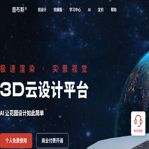 图布斯