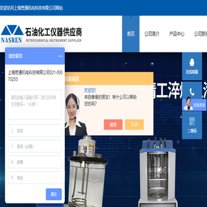 格金干馏炉