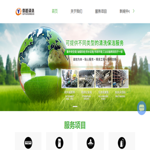 杭州中央空调清洗公司