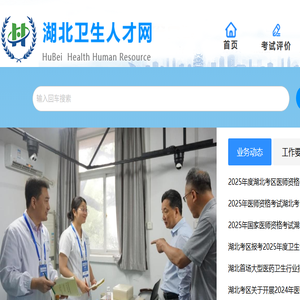 德州网上送花