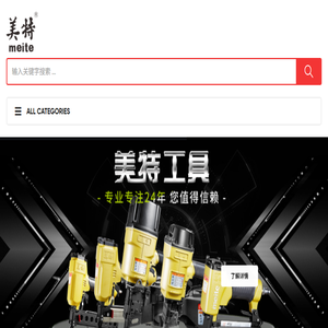 广东绿的名品家居智能科技有限公司