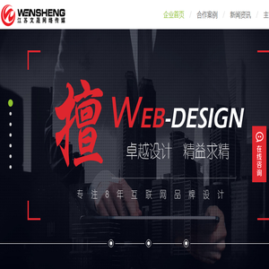 优构智能技术有限公司