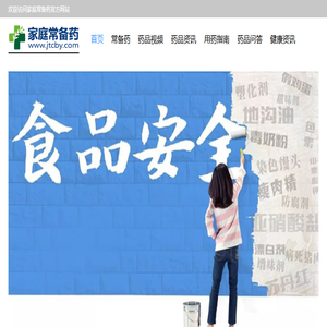北京尚言健康科技有限公司