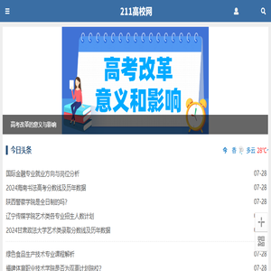 手机游戏