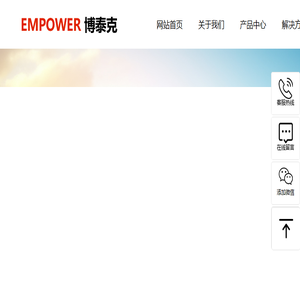 苏州博泰克电子科技有限公司