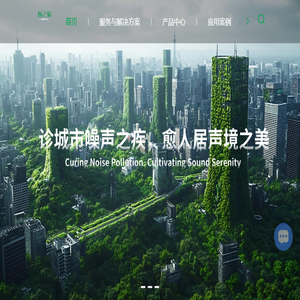 电梯噪音治理