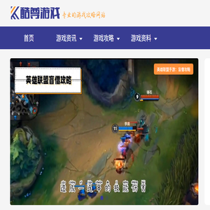 酷尊游戏