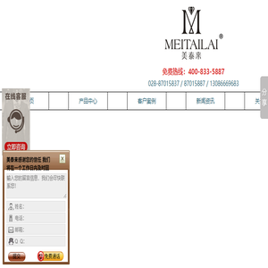 围裙