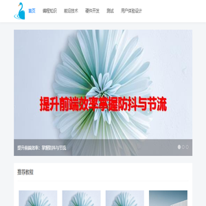 郑州网站建设知识分享