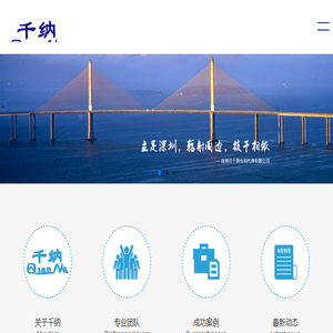 深圳千纳专利代理有限公司