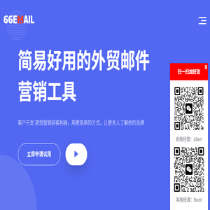 66email官网