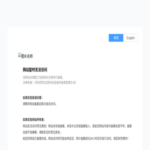 钻采机械网,中国钻采机械网平台
