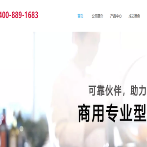 韩国惠人HUROM榨汁机专业维修客服电话