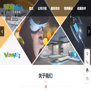 青岛MG工业三维动画