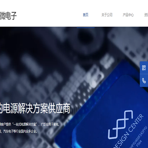 深圳市芯马微电子有限公司