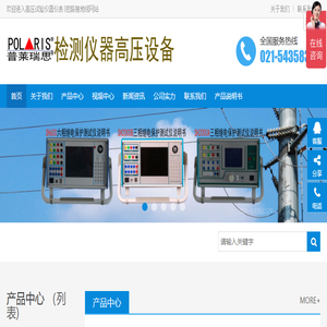手表式近电报警器