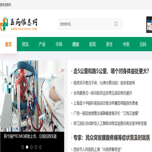 医药信息网